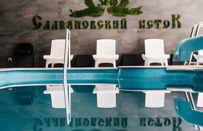 Санаторий Славяновский исток фото 8